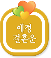 ��ȥ���ɱ��׽�Ʈ